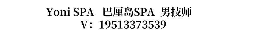 YONISPA官网预约